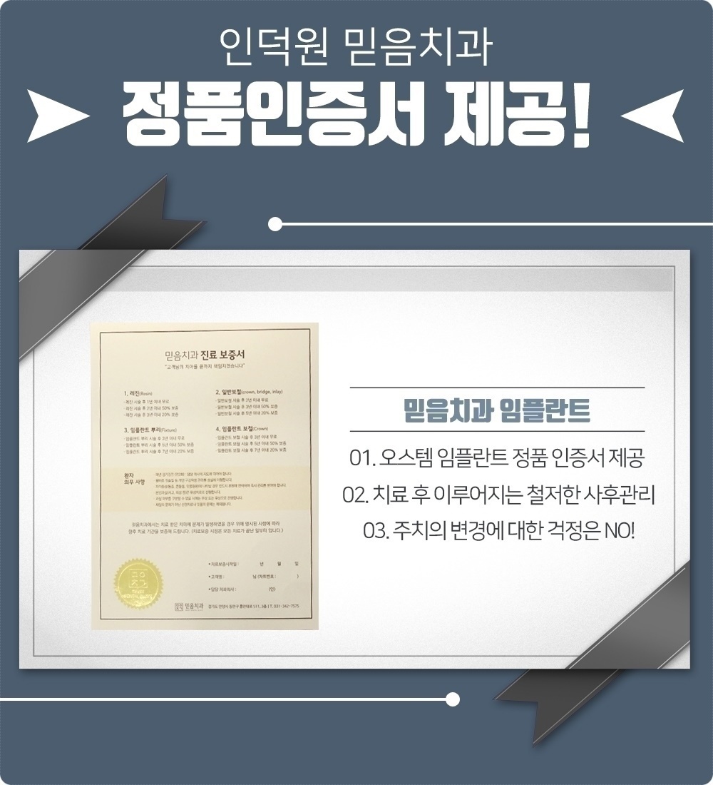 인덕원야간진료치과 16