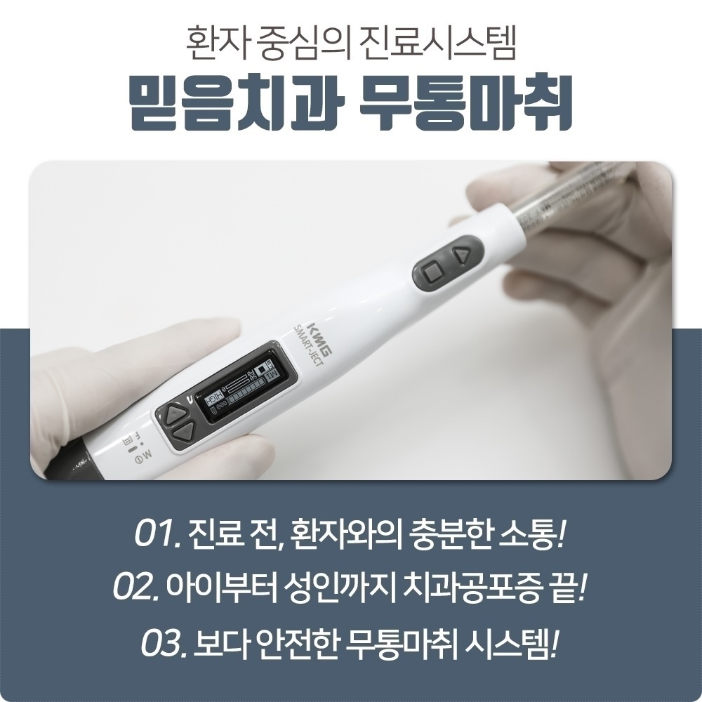 인덕원야간진료치과 17