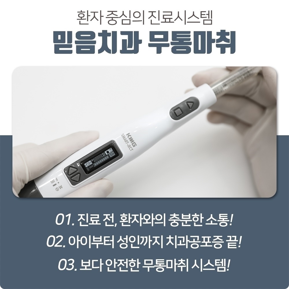 인덕원치과 17