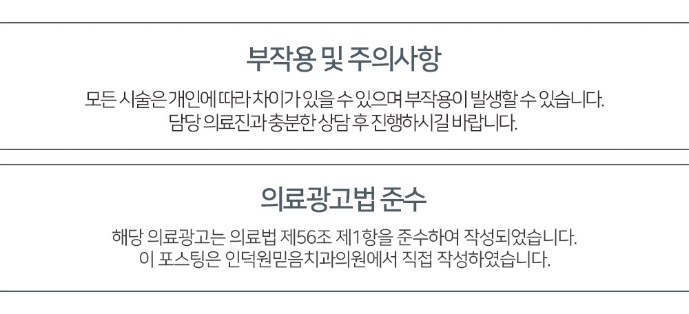 인덕원치과 20