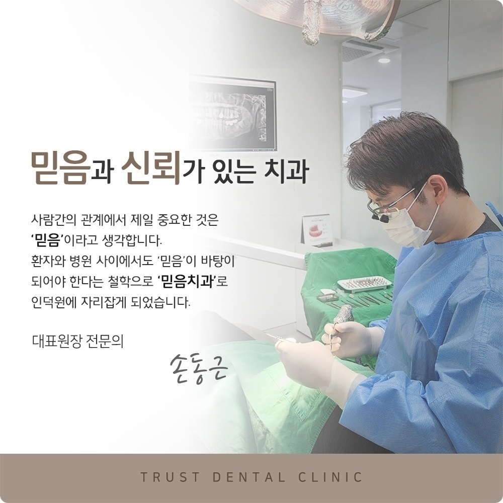 과천갈현동치과 1