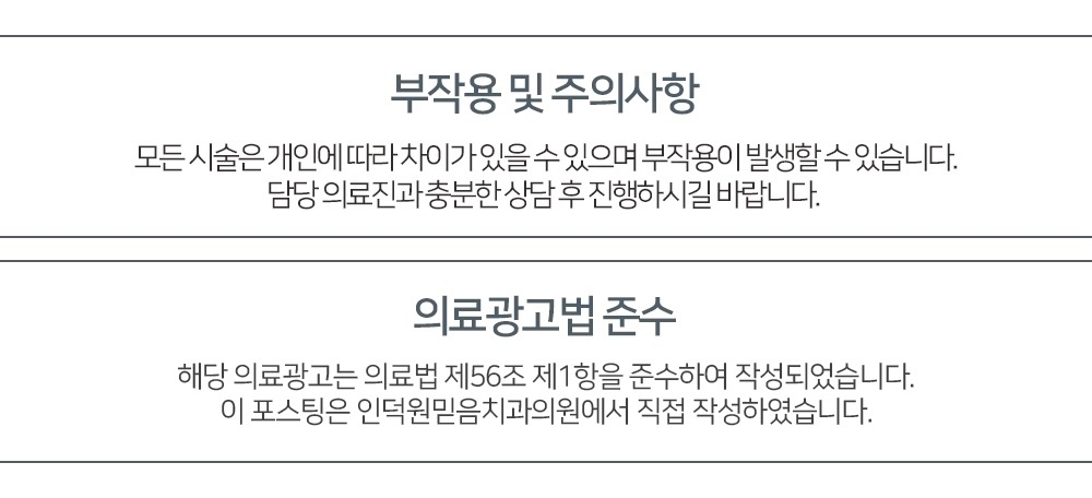 내손동19