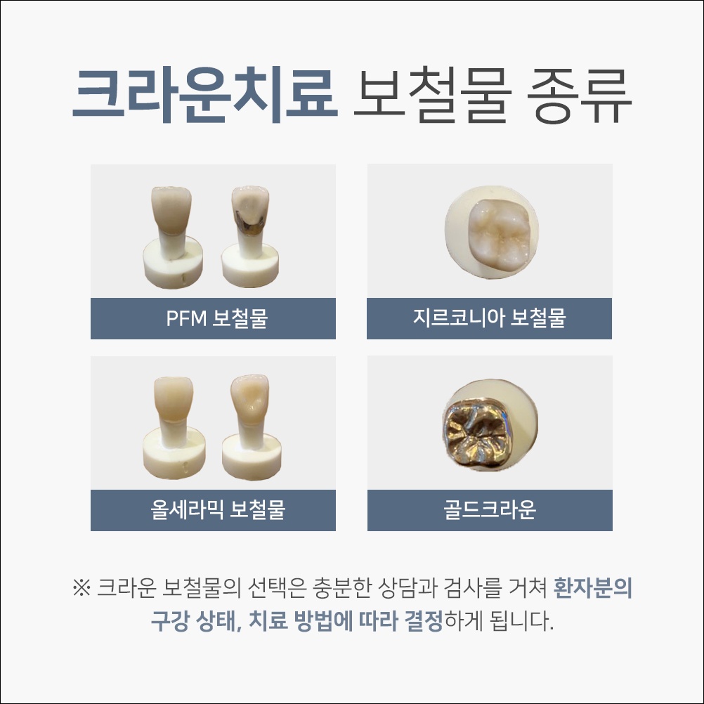 인덕원양심치과10