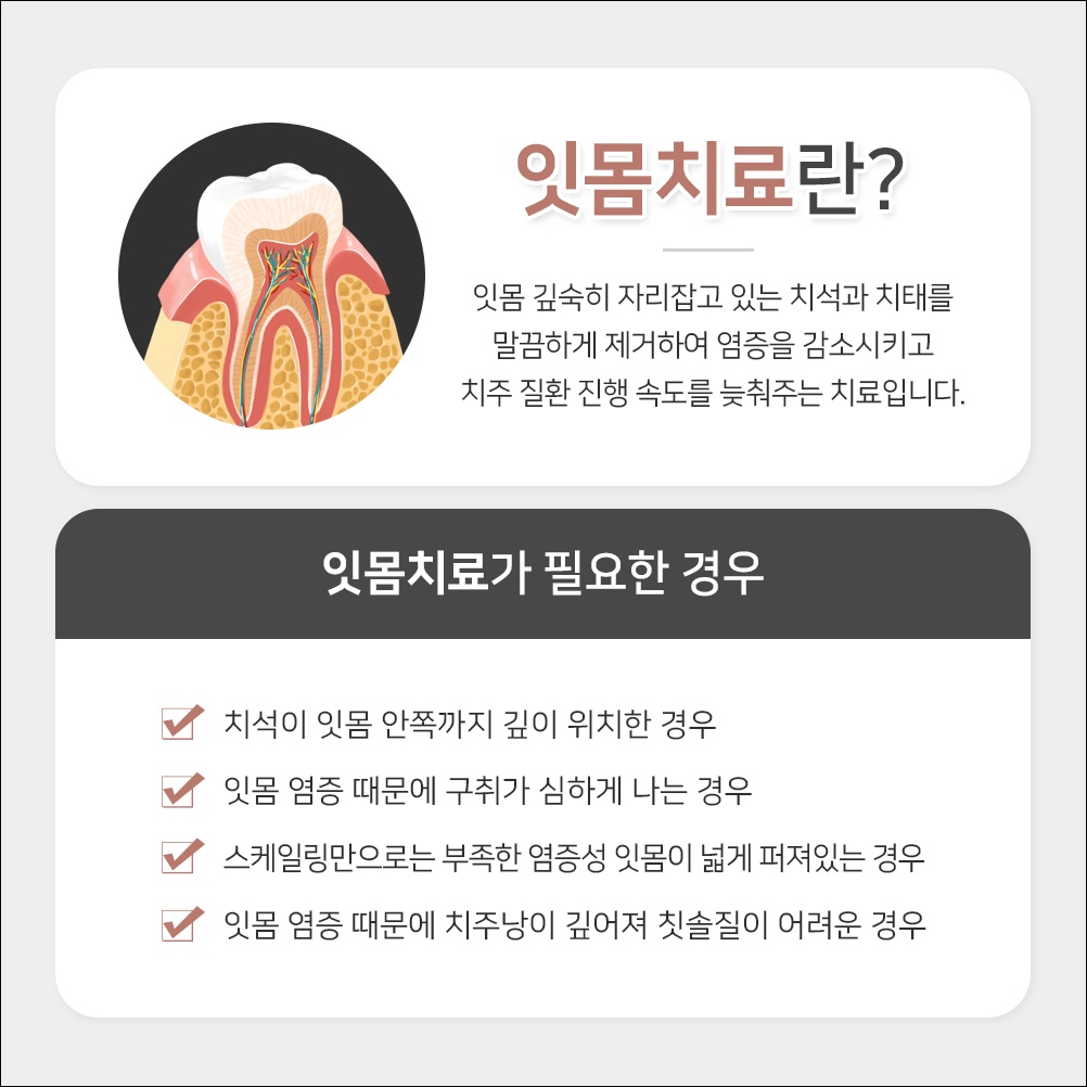 인덕원양심치과12